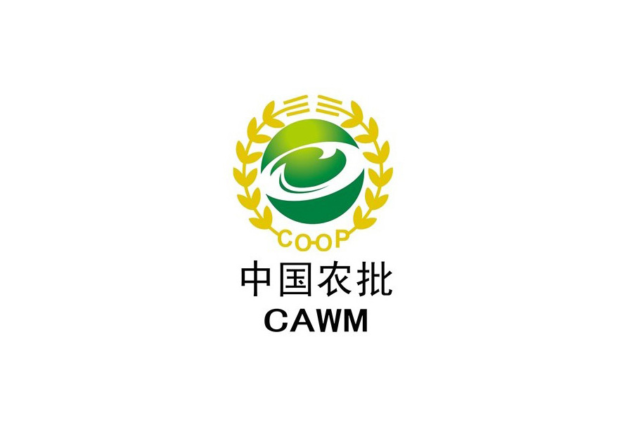 江西萍鄉(xiāng)中農(nóng)批11000平方米農(nóng)產(chǎn)品物流冷庫工程建造方案