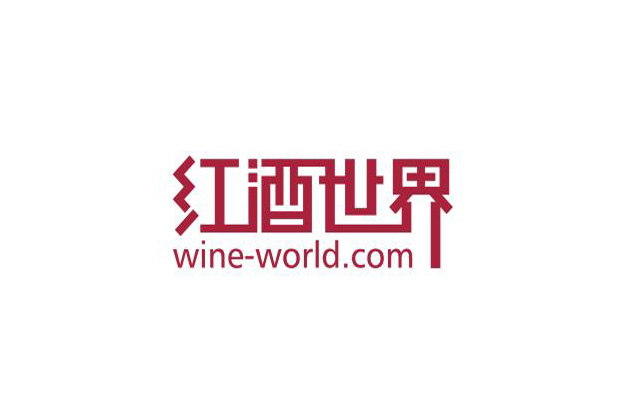 深圳紅酒世界建造4800m3電商貿(mào)易恒溫庫新工程案例