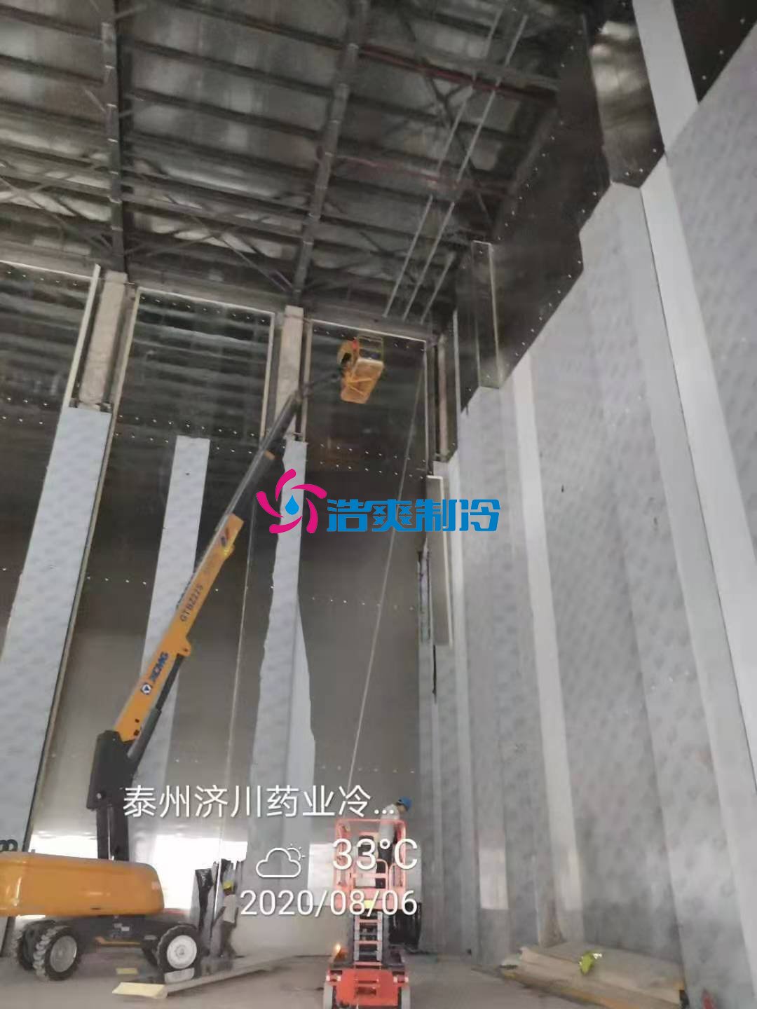 浩爽制冷，恒溫、冷藏立體庫
