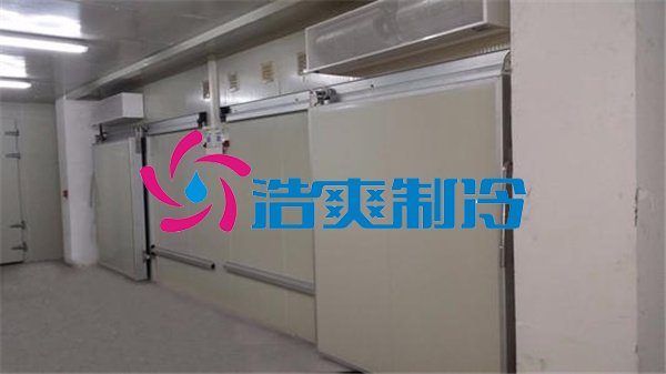 浩爽制冷，食品組合式冷藏庫