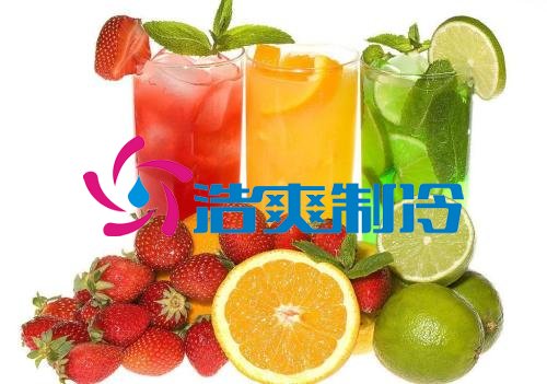 浩爽制冷，果汁冷藏庫
